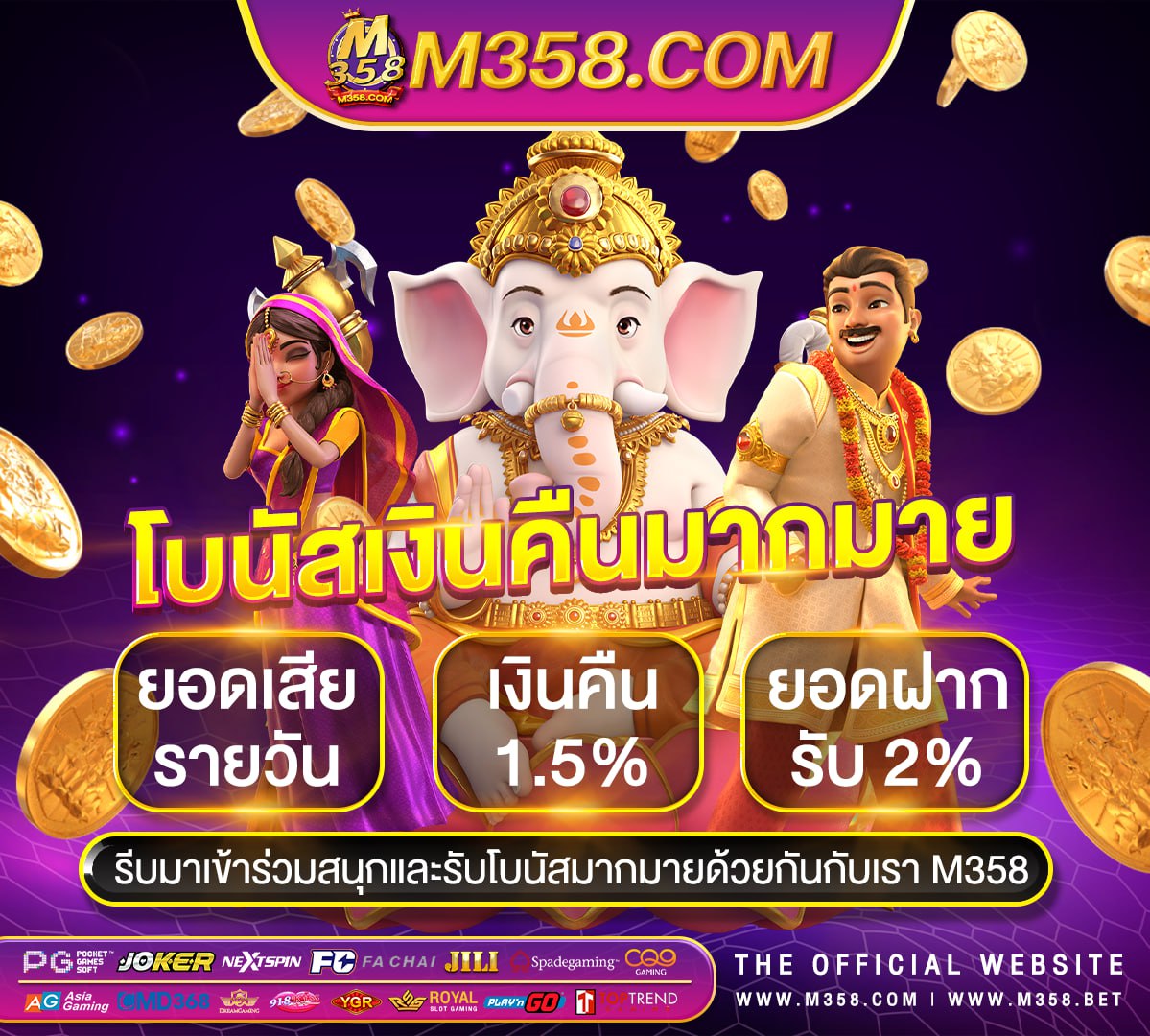 wm casino betเกม ออนไลน์ 9999999